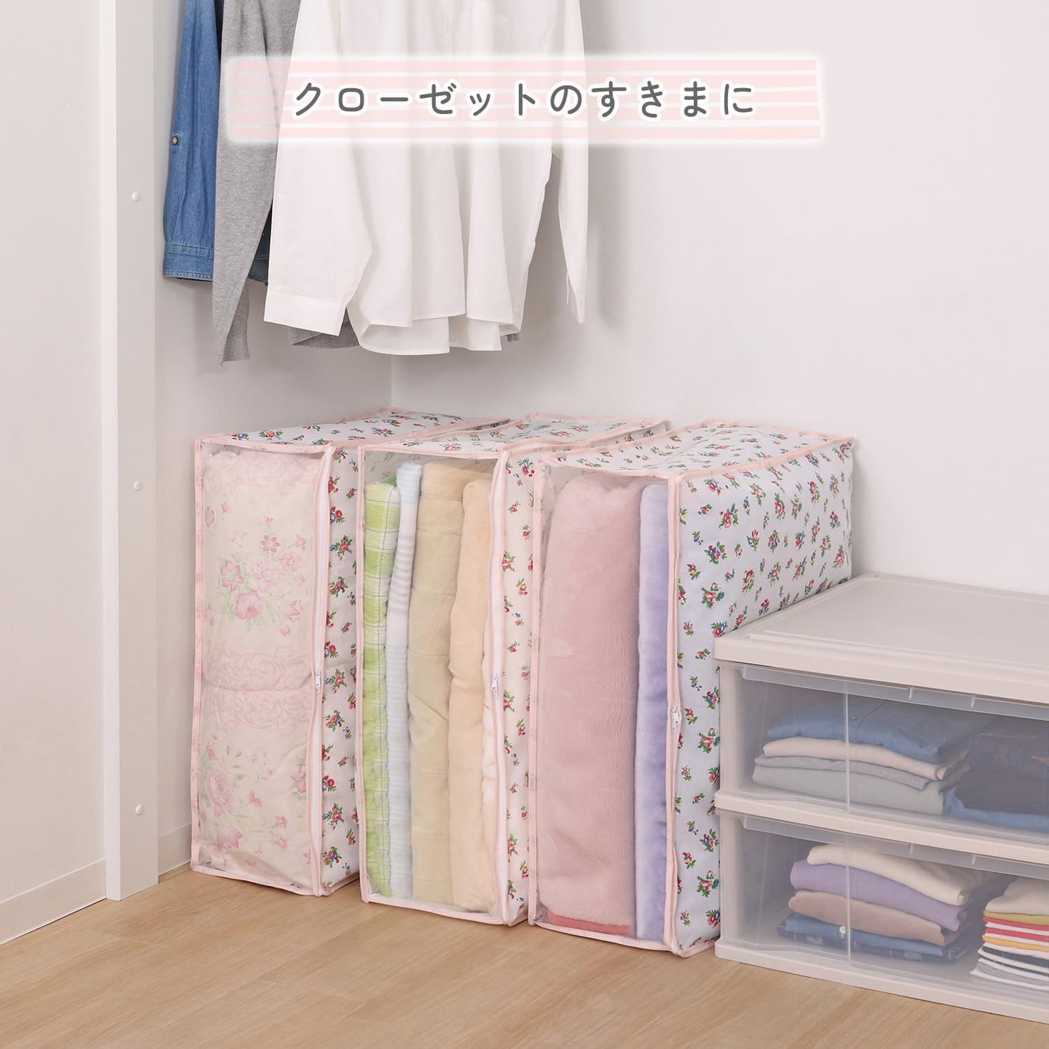 アストロ Astro Storage Case Petit Rose Pattern for Blanket 3 Pieces Non-Woven Fabric Storage Bag Duvet Towel Ket Skin Comforter with Transparent Window 183-22