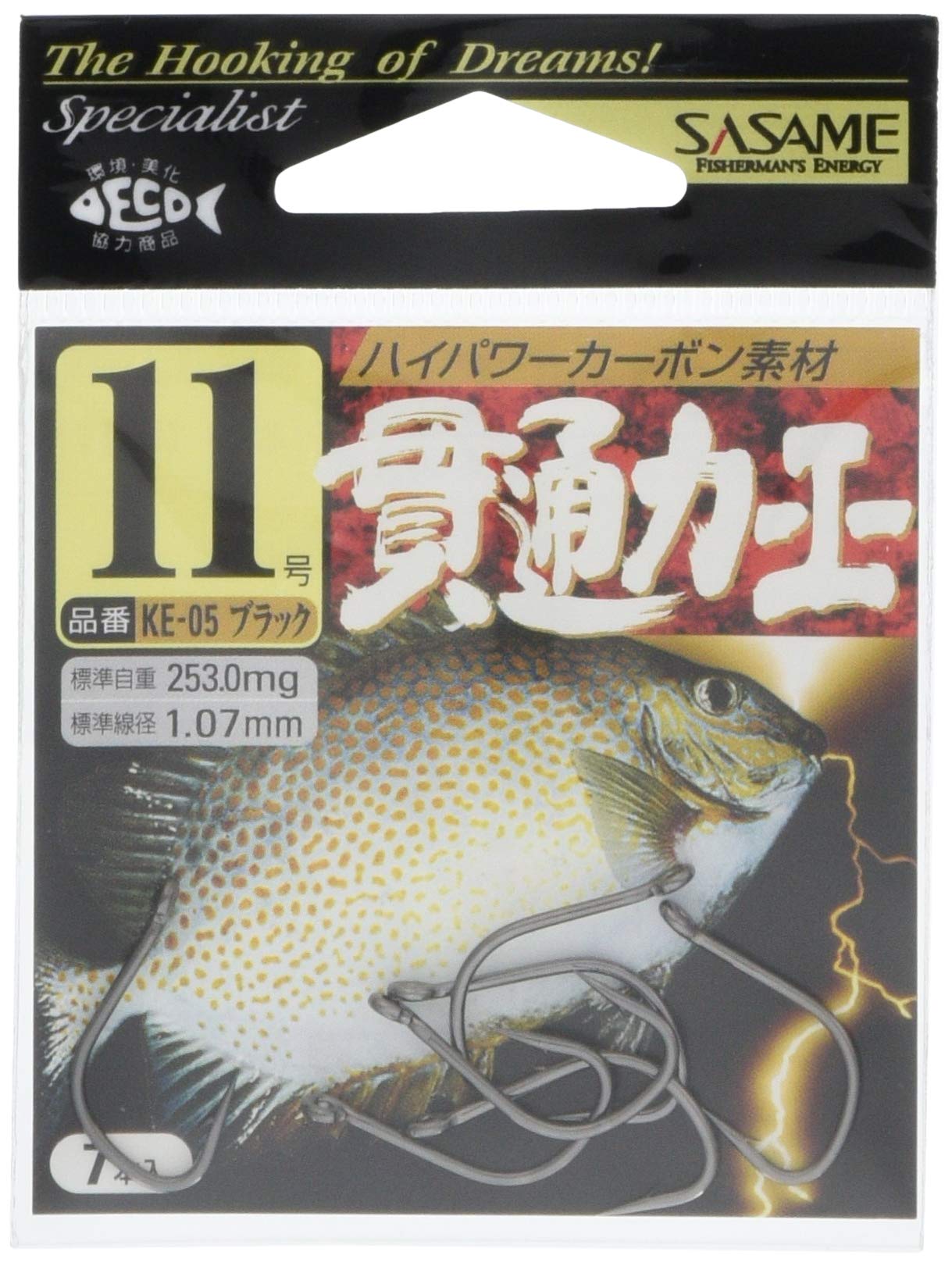 Amazon | ささめ針(SASAME) KE-05 貫通カーエー ブラック 11号