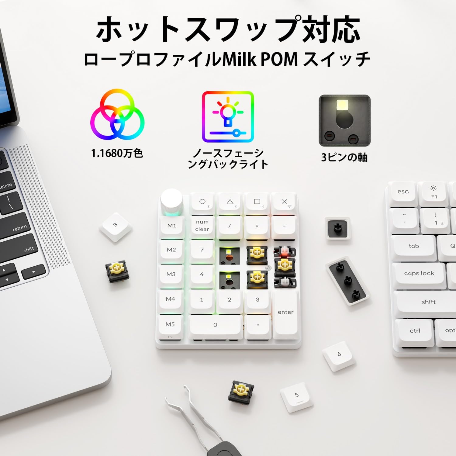 Amazon | 【国内正規品】Keychron K0 Max QMK対応 ワイヤレスカスタム