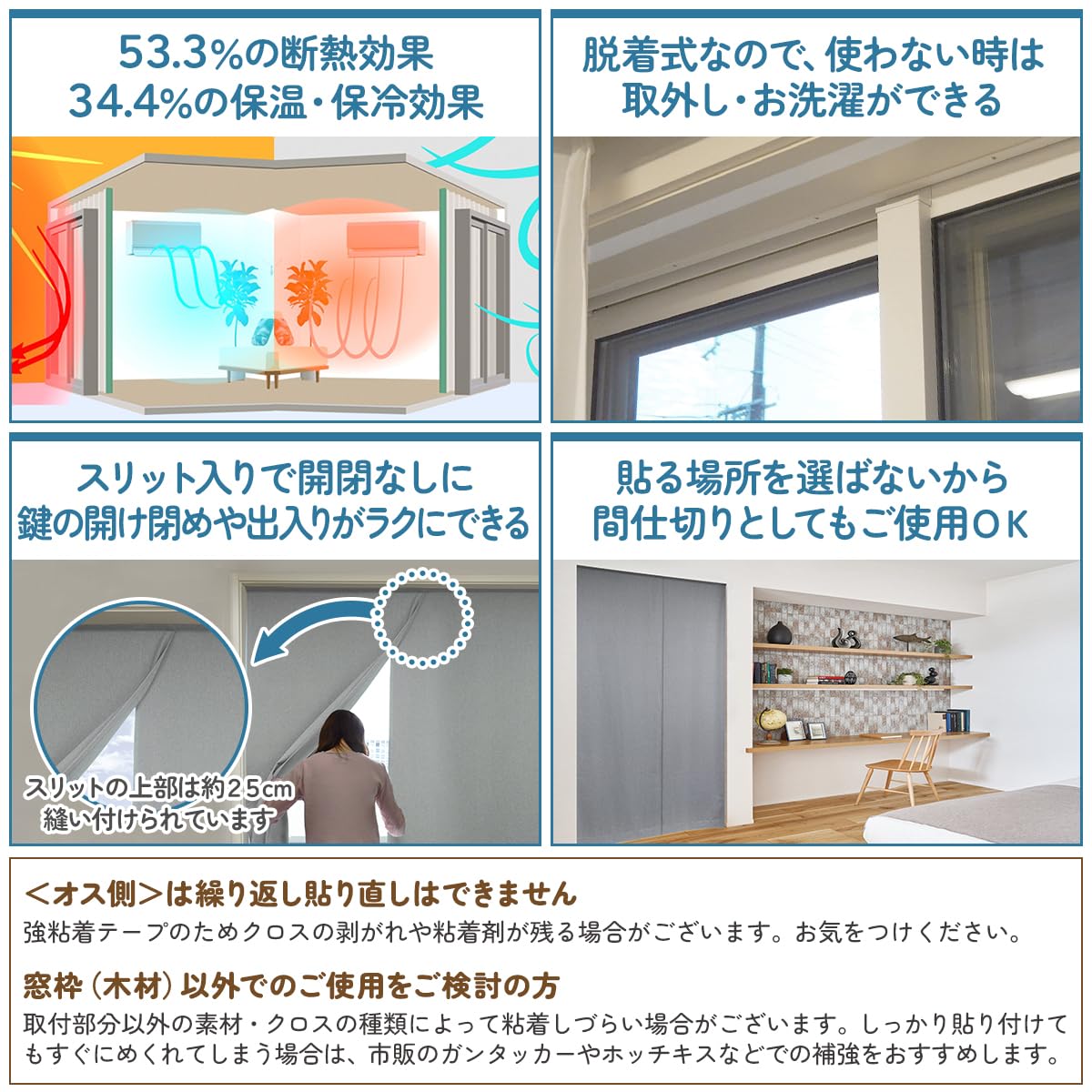 カーテンくれない プライバシーカーテン 完全遮光 防音 グリーン