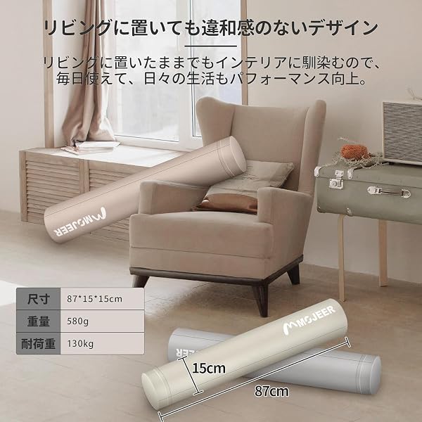 ストレッチ用ポール エクササイズポール ヨガポール 87cm 耐荷重130kg 肩甲骨 ローラー 筋肉ほぐし フォーム ローラー 87DP (カーキ) - 4