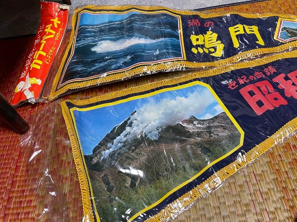 Amazon.co.jp: カラーペナント 昭和レトロ : DIY・工具・ガーデン