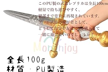 永遠の裁き剣 破滅の戦士 古兵器 武具 大剣 手鍛造打 映画 Cosplay 2113YOAosuL.jpg_BO30,255,255,