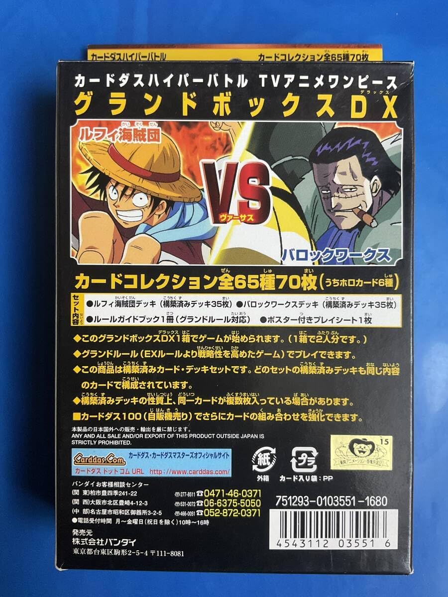 ドラゴンボール - ドラゴンボールヒーローズ　UR97枚セット ドラゴンボールヒーローズ UR97枚セット