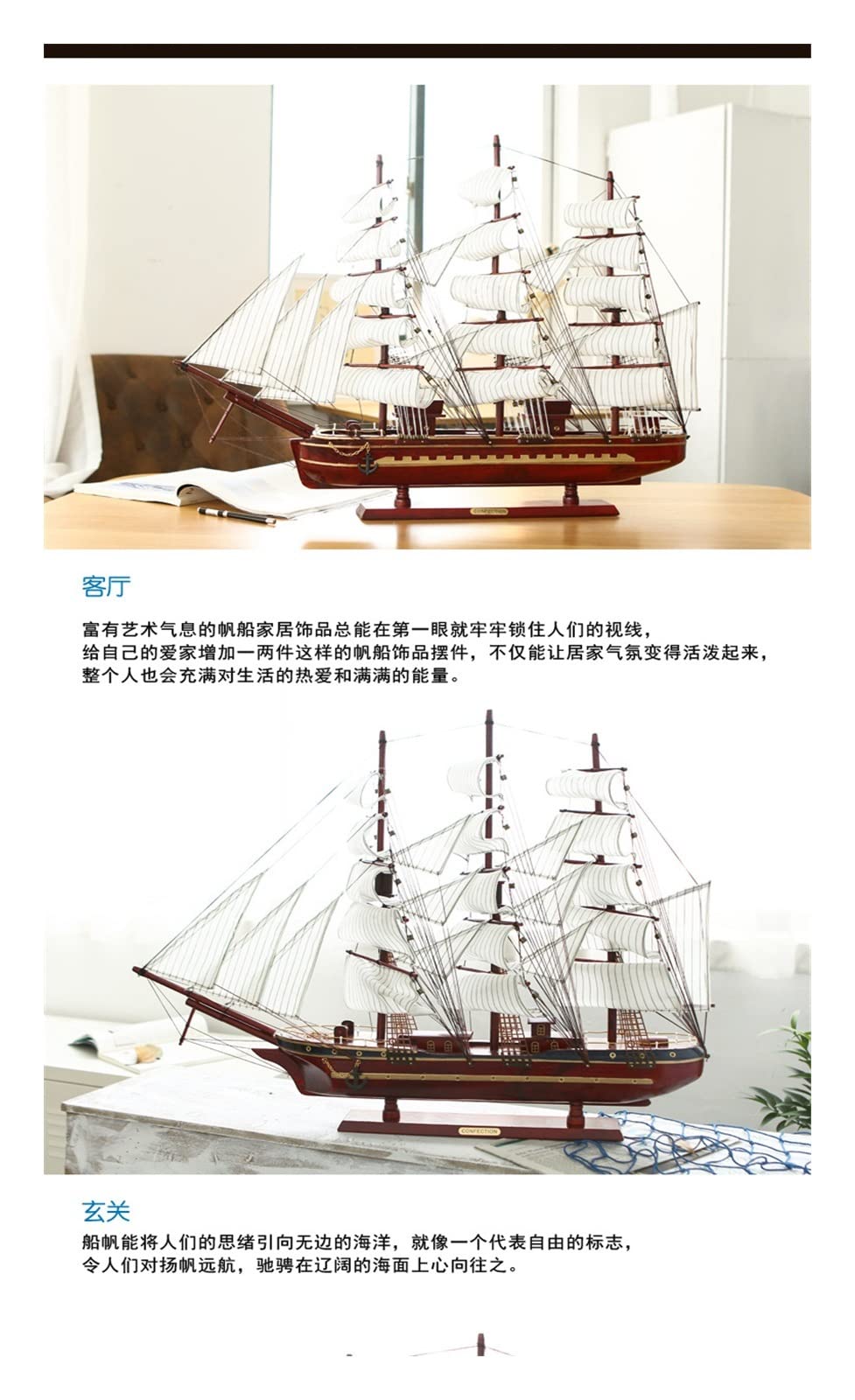 Amazon.co.jp: ガレオン船模型工芸品木製帆船 3D ボート家の装飾