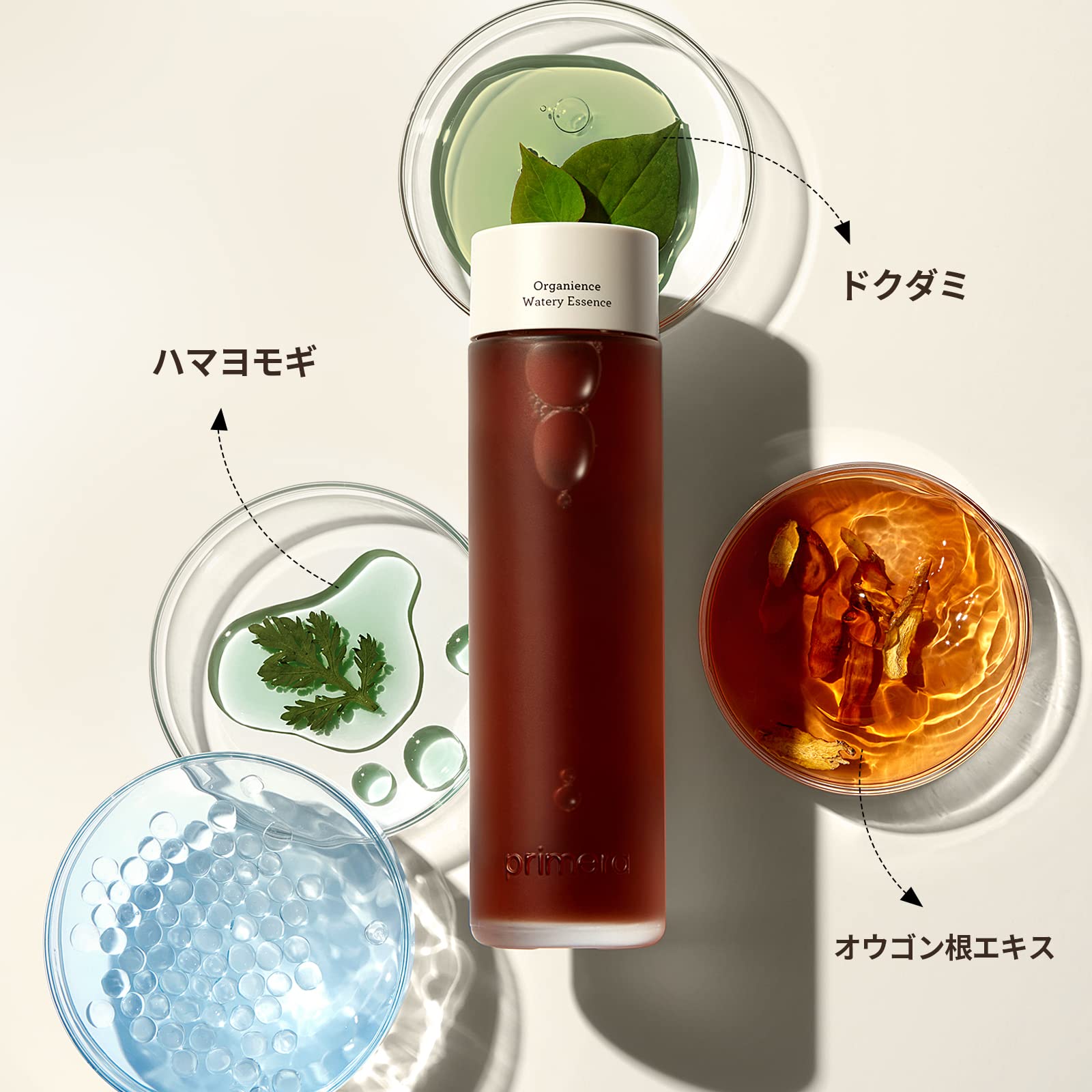 プリメラ オーガニエンスウォータリーエッセンス ローション 化粧水 5本セット Amazon | 【primera公式】プリメラ オーガニエンス ウォータリー