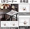 L Shaped Desk, Office Desk, Gaming, Corner Desk, Computer Desk, Study Desk, Home Work, Easy Assembly, Study Desk with Shelf, L Shape, Study, Multifunctional Gaming Desk, Home Work, Right