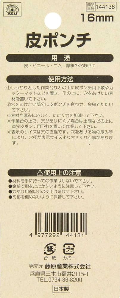 チンパン︎ カワサキZX-25R SE（2023） M.S.L.HOBBYで62回目の走行