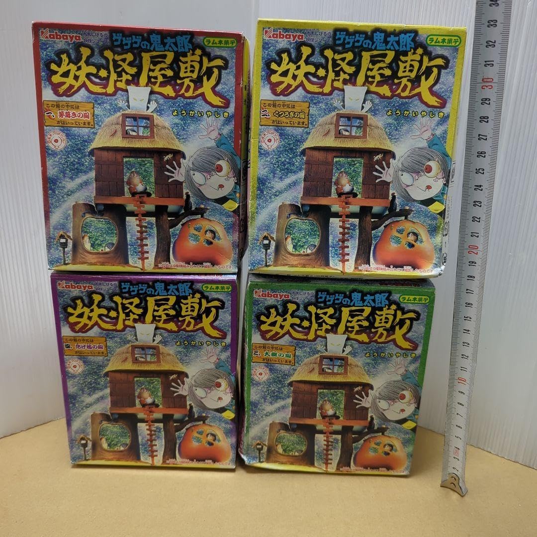 ゲゲゲの鬼太郎 妖怪屋敷 全4種 中身未開封 Kabaya 希少 ゲゲゲ の 鬼太郎