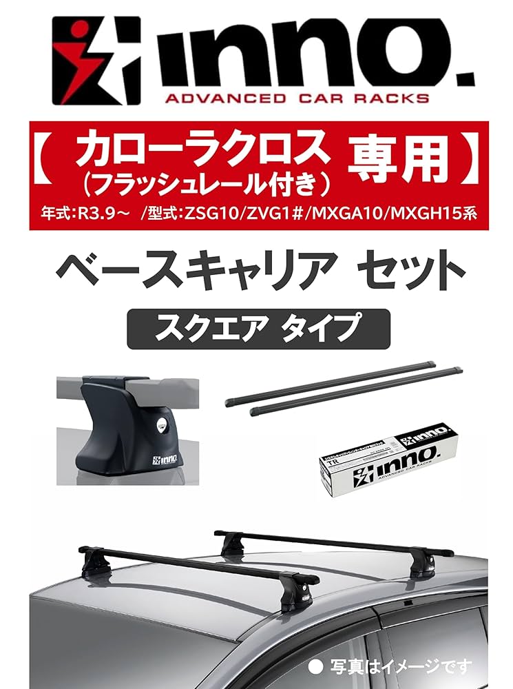 Amazon | カーメイト(CARMATE) inno(イノー) 車種別 スクエア