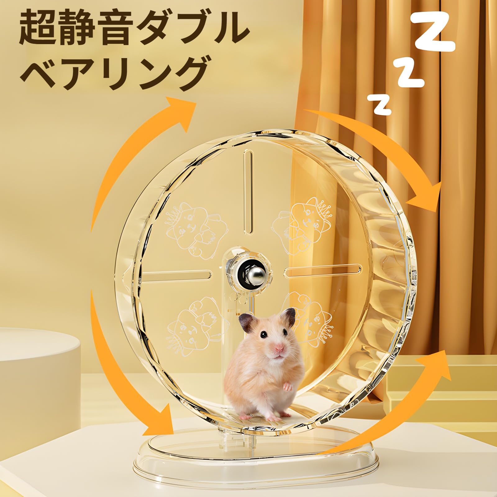 Amazon.co.jp: [mocoly]ハムスター 回し車 大直径 サイレントホイール