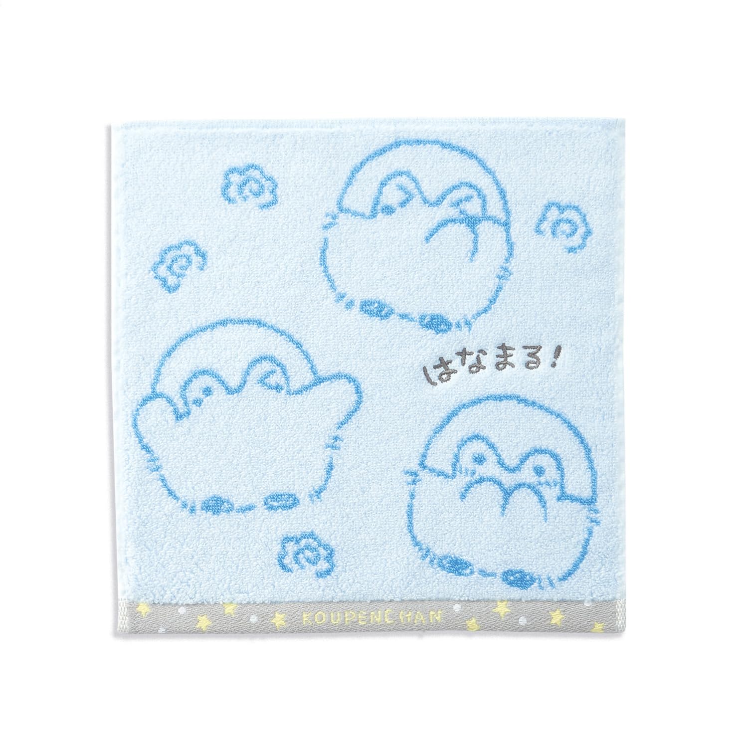 Amazon.co.jp: コウペンちゃん KOUPENCHAN たくさんほめる
