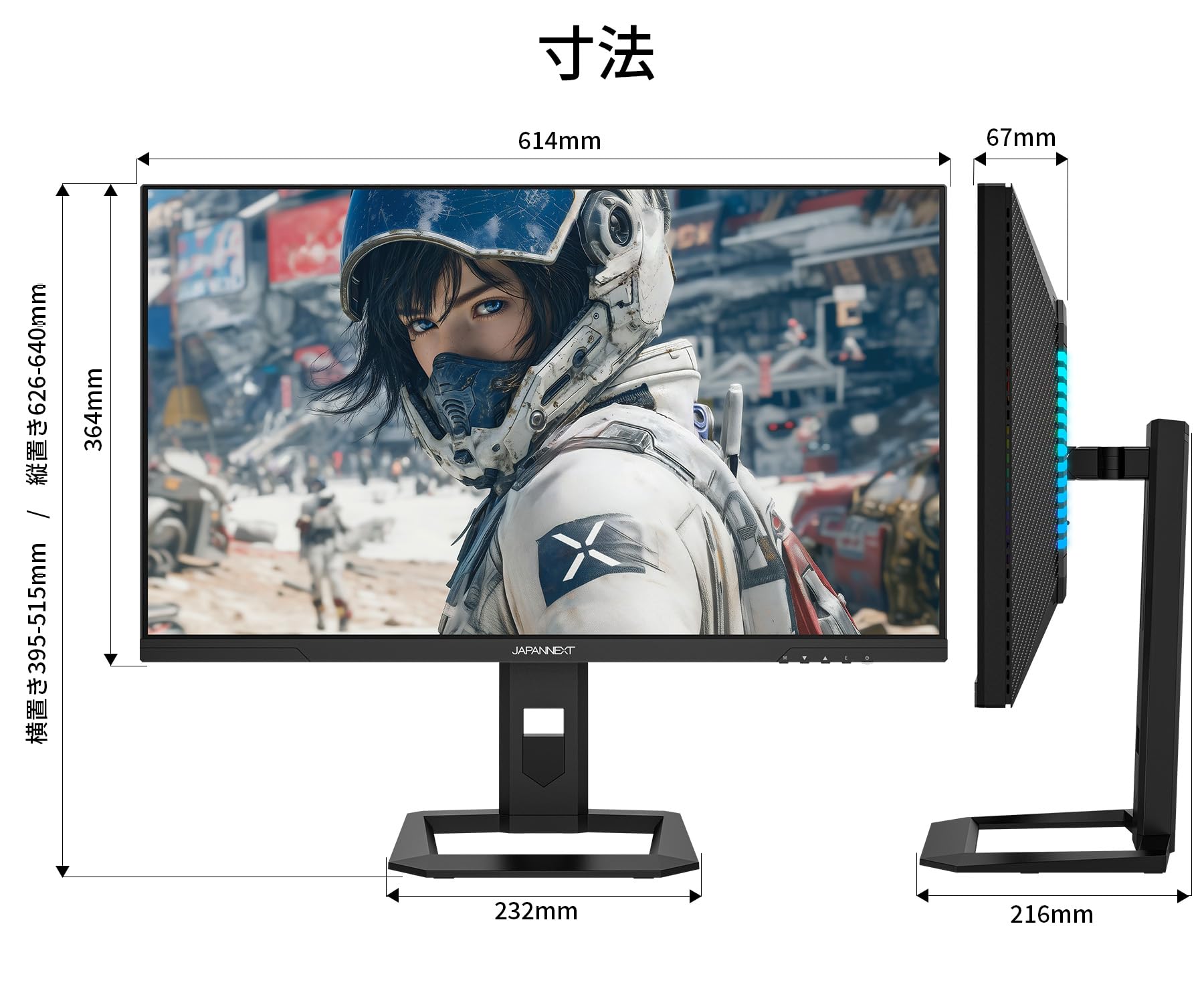 Amazon.co.jp: JAPANNEXT 27インチ ゲーミングモニター JN