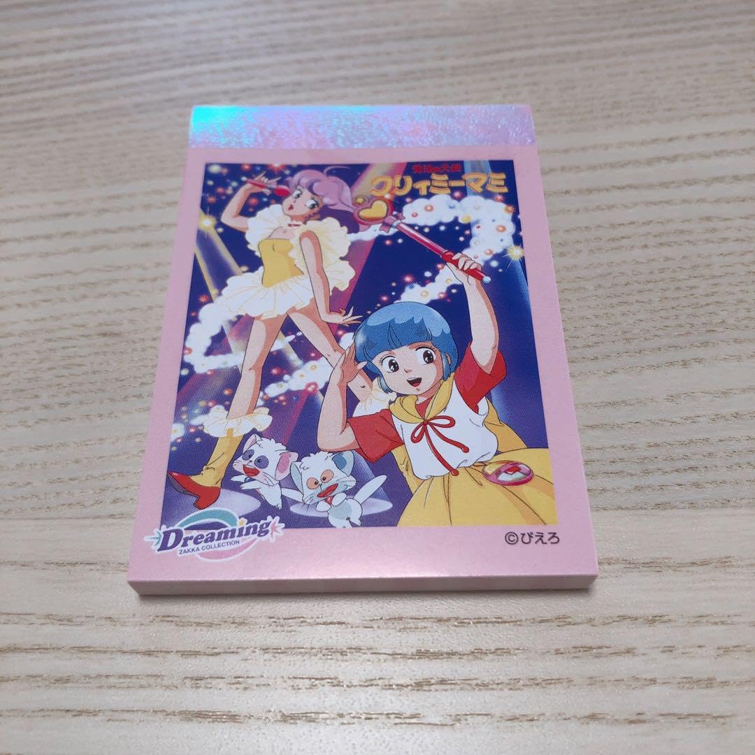 クリィミーマミ メモ帳　2冊セット クリィミーマミ メモ帳 2冊セット 【公式通販】