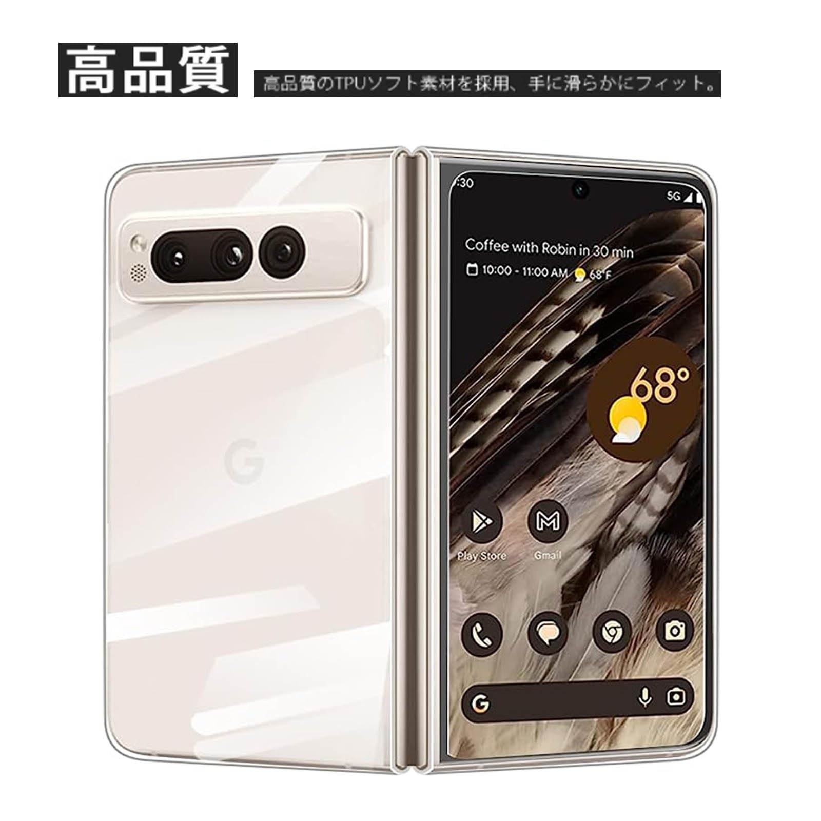 pixel fold ケース・フィルム付き 楽天市場】Google Pixel Fold ケース スマホケース Google Pixel