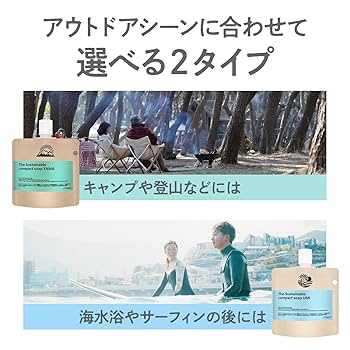Amazon | Rexena(レセナ) ザ サステナブル コンパクトソープ