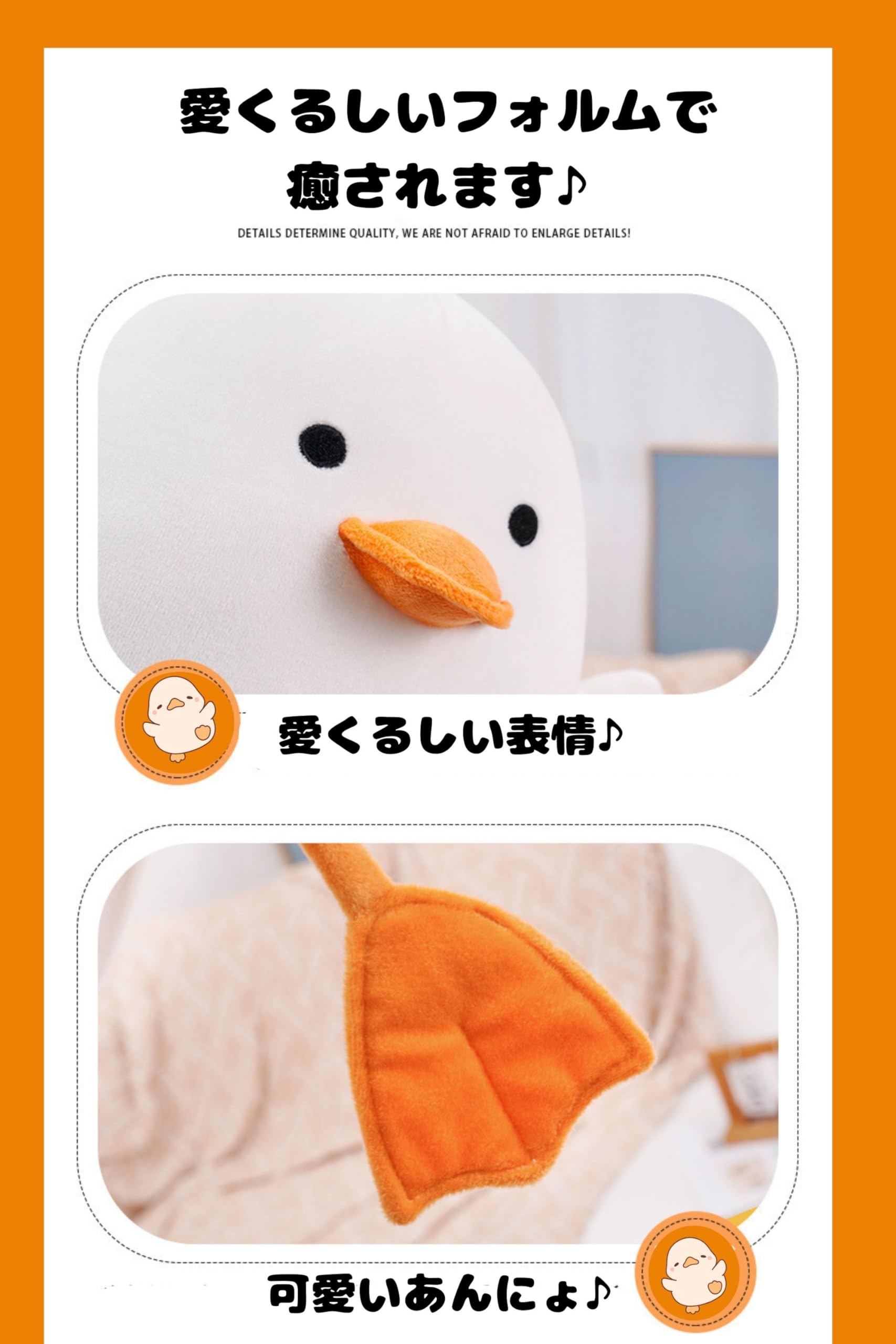 Amazon.co.jp: アヒル ぬいぐるみ クッション 可愛い モチモチ 35