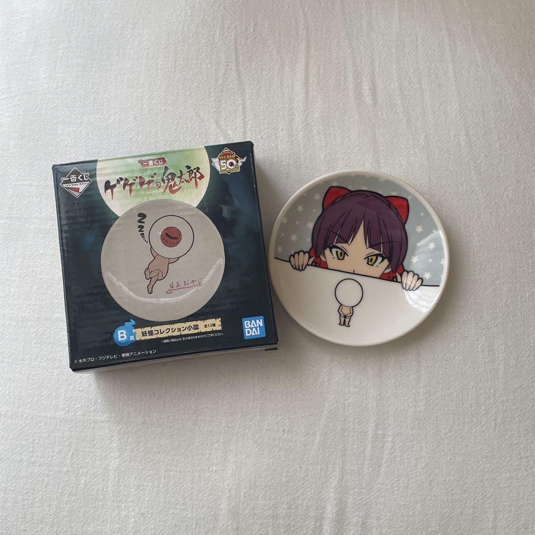 ゲゲゲの鬼太郎 一番くじ 小皿 11枚 鬼太郎 ねこ娘 目玉おやじ 6期 ゲゲゲの鬼太郎 一番くじ 小皿 11枚 鬼太郎 ねこ娘 目玉おやじ 6