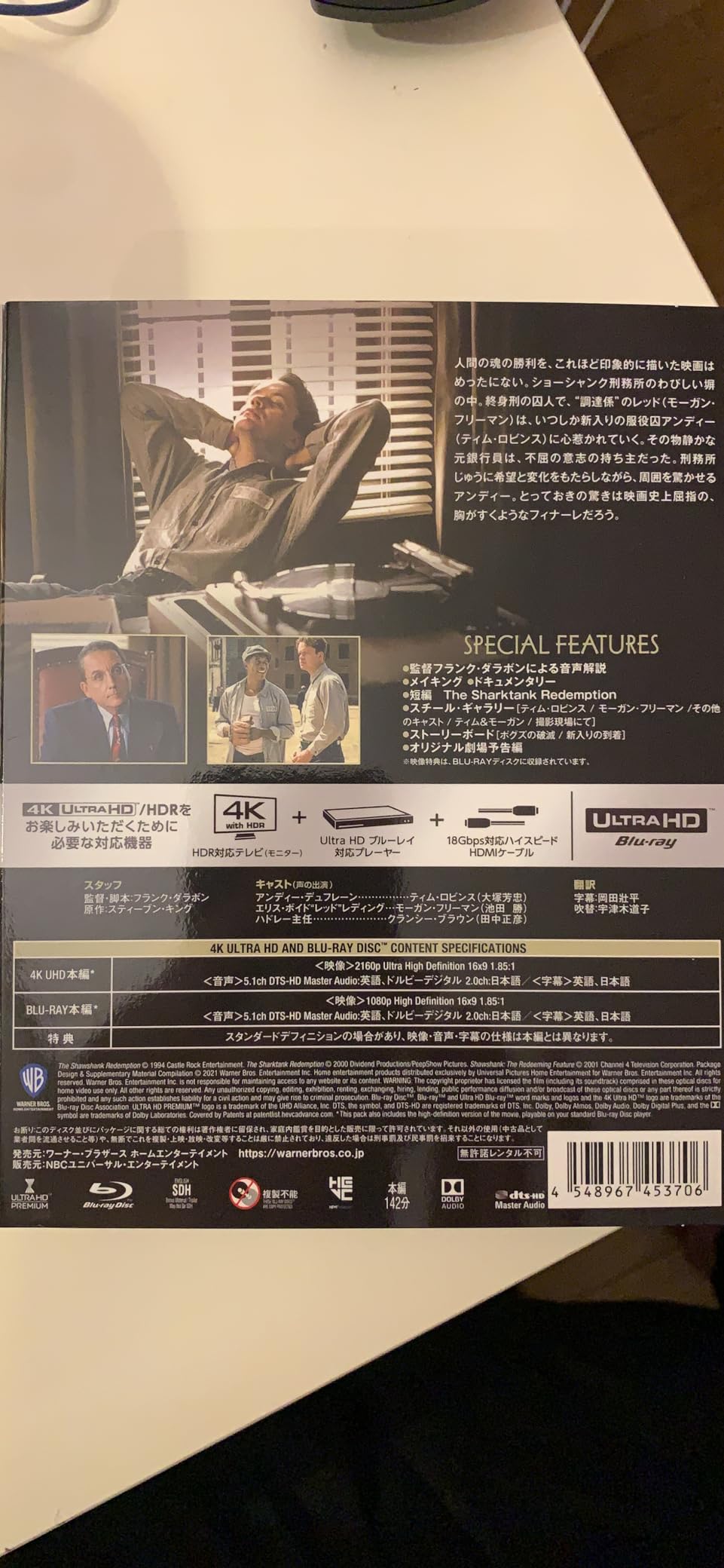 お客様イメージ