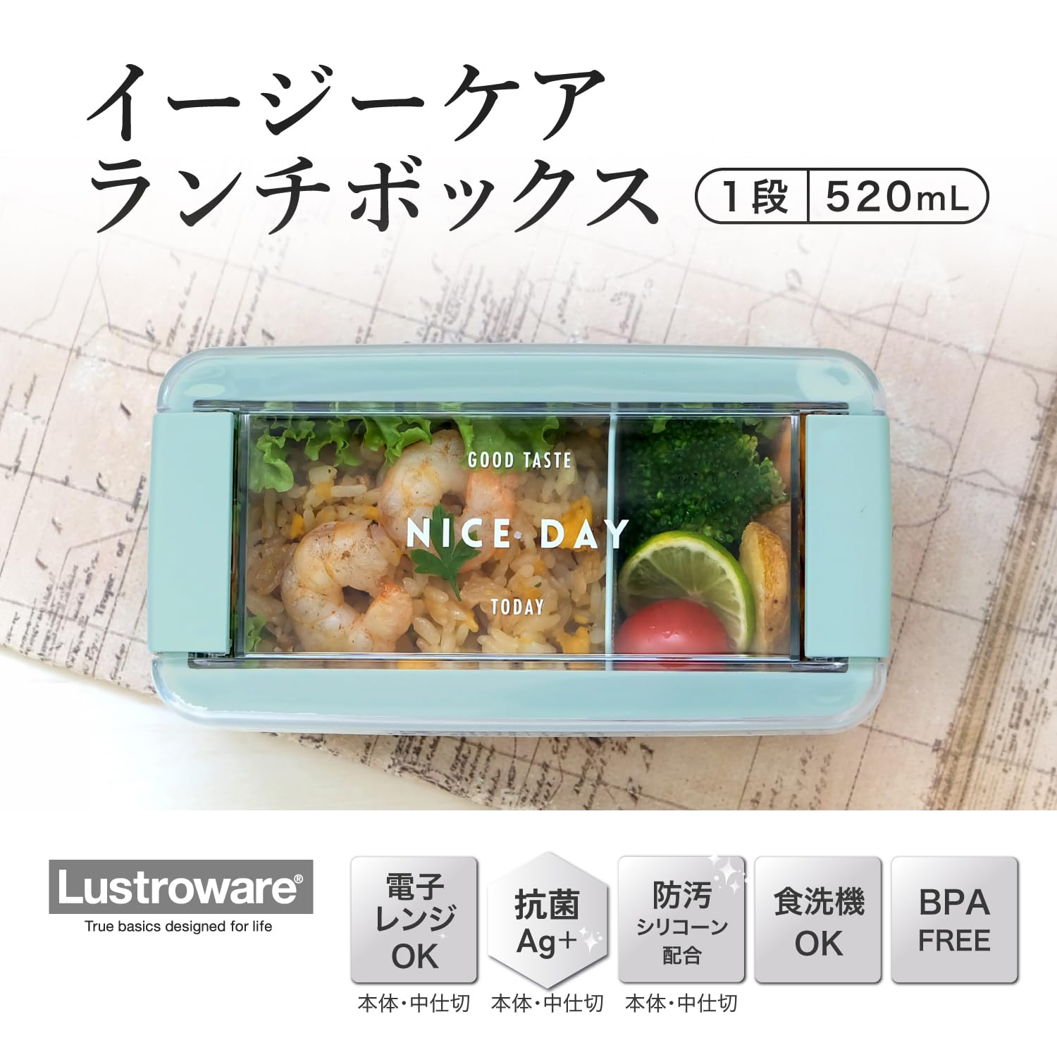 Amazon｜岩崎工業 ラストロウェア 弁当箱 ランチボックス 520ml 1段
