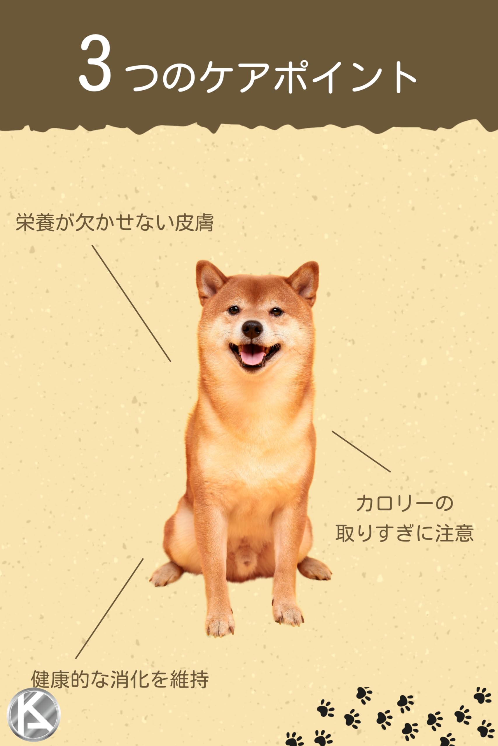 Amazon.co.jp: 【 800g 1個 】ロイヤルカナン 柴犬 成犬 用