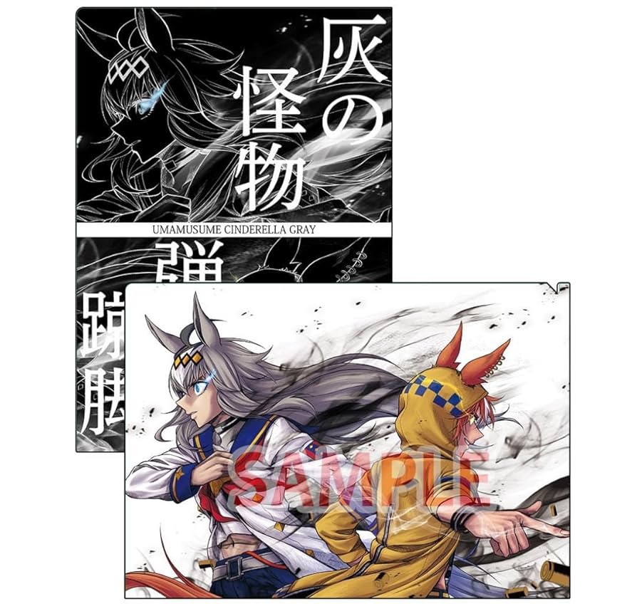 ウマ娘　クリアファイル　初期　レア ウマ娘 プリティーダービー クリアファイル／vol.18［私たちと夢