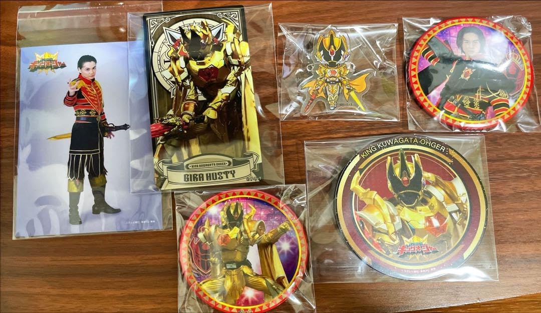 Amazon.co.jp: 王様戦隊キングオージャー ギラ ラクレス キンクワガタ