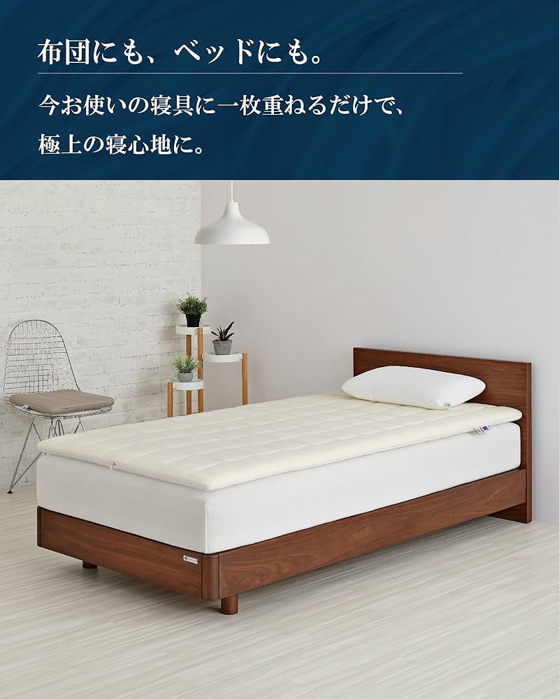 Amazon｜エアウィーヴ(airweave) 01 セミダブル × ピロー