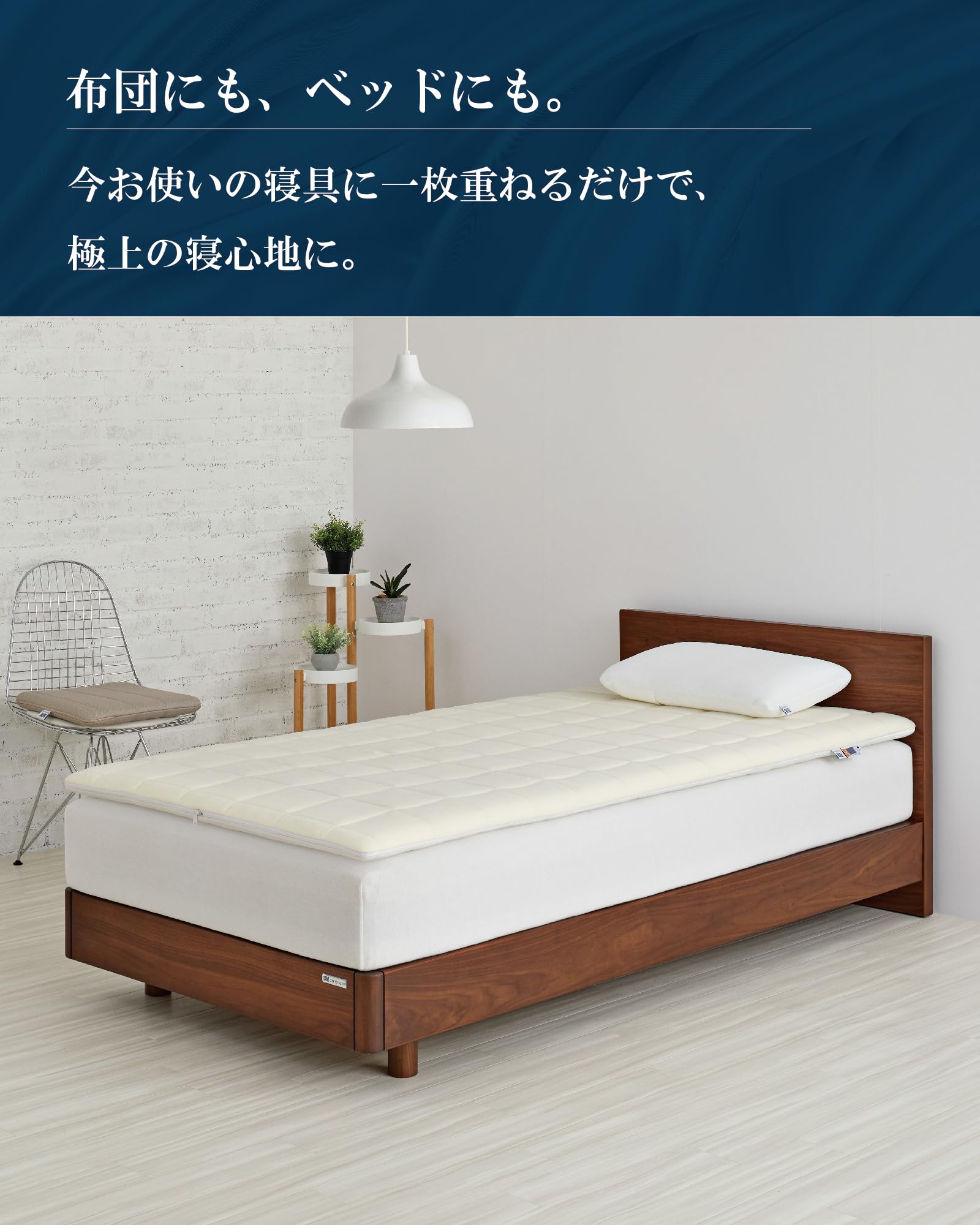 エアウィーヴ シングル　02 Sライン　使用期間3ヶ月　美品 エアウィーヴ S-LINE シングル 【公式通販】