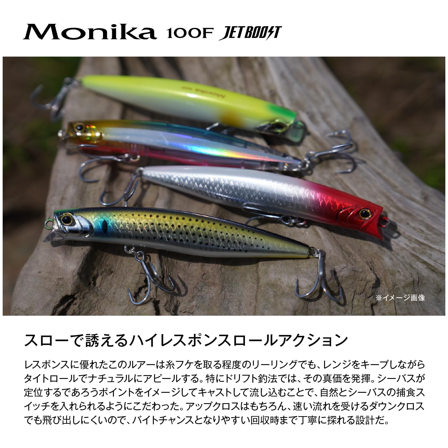 Amazon.co.jp: シマノ(SHIMANO) エクスセンス モニカ 100F ジェット