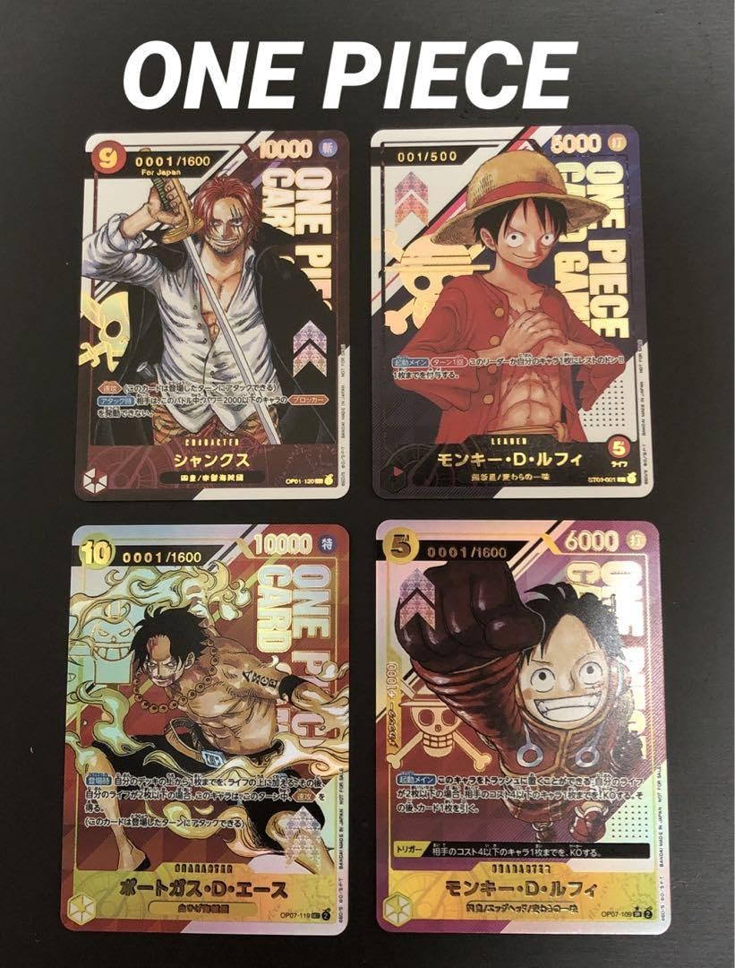 Amazon.co.jp: カード ワン ピ ルフィ エース シャンクス ※観賞用