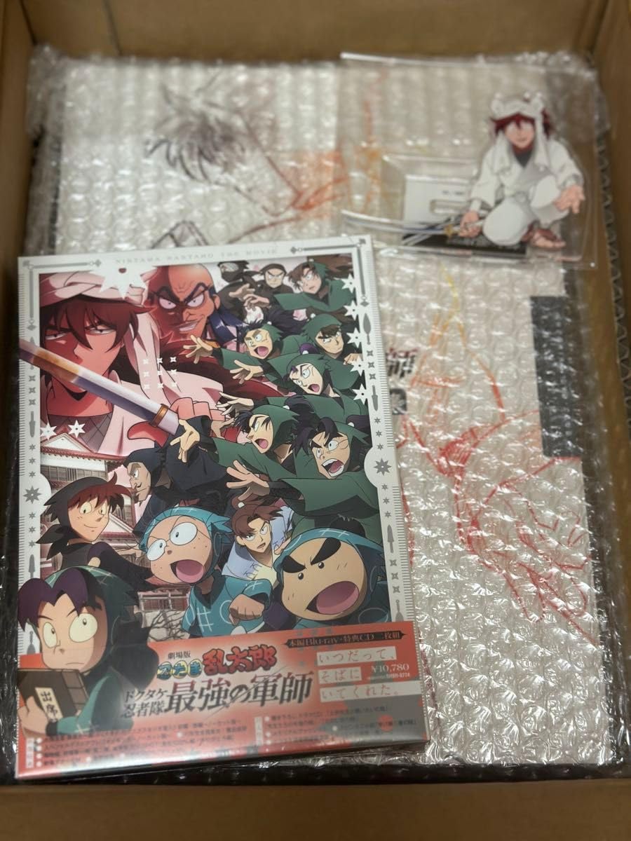 忍たま乱太郎 ドクタケ忍者隊最強の軍師 松竹DVD倶楽部限定 豪華版