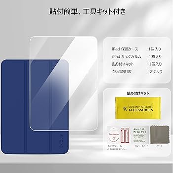 Amazon.co.jp: [iPad 11世代 10世代 ケース ガラスフィルム