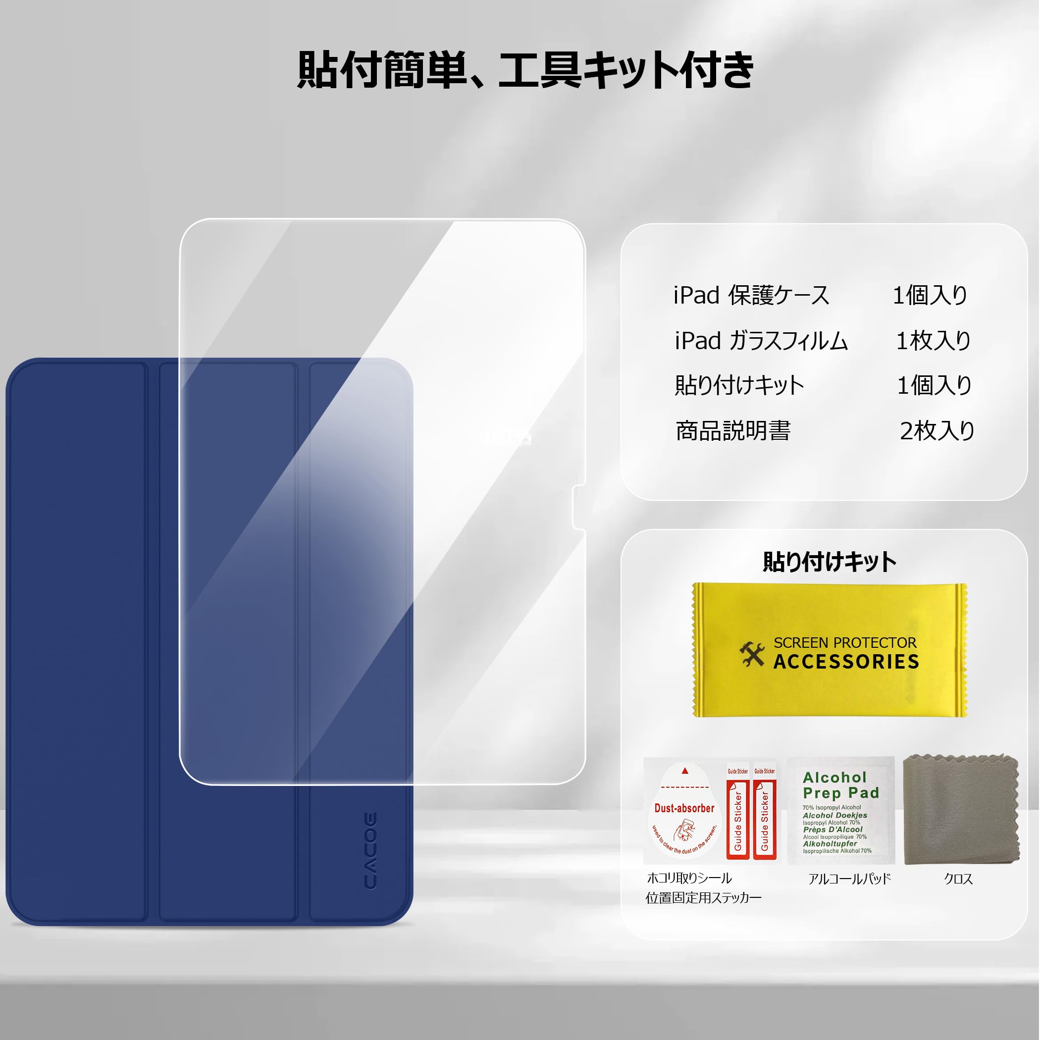 Amazon.co.jp: [iPad 11世代 10世代 ケース ガラスフィルム セット
