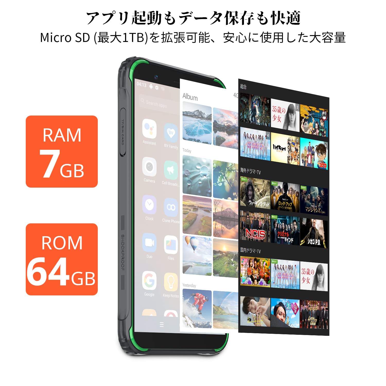 Amazon | 【NEWモデル】Android 12 Blackview BV4900 Pro sim