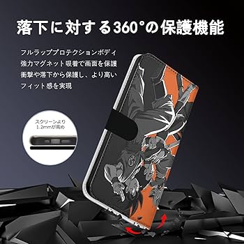 ジャンプ展 ドラゴンボール コミックス表紙デザイン手帳型 スマホケース 集英社 - ジャンプ展限定 スマホケース ドラゴンボールの通販 by