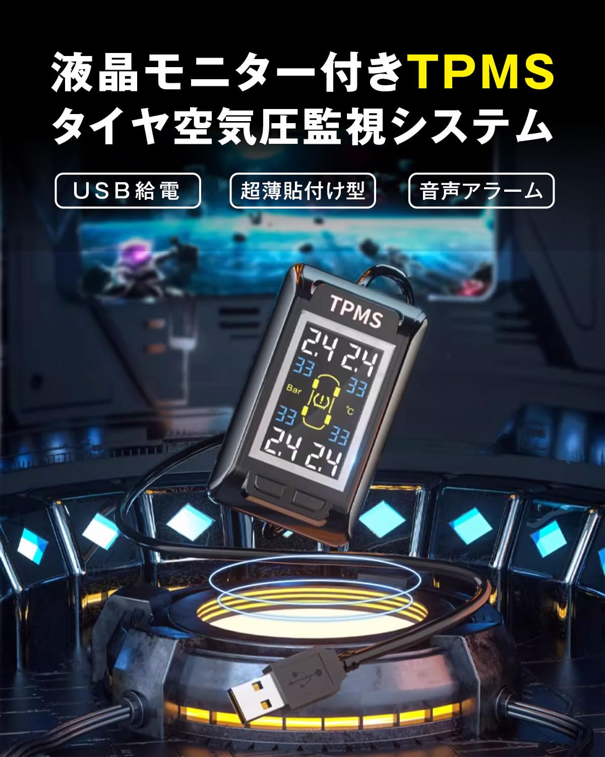Amazon.co.jp: BGUCAR TPMS タイヤ空気圧監視システム, 超薄型, 貼り