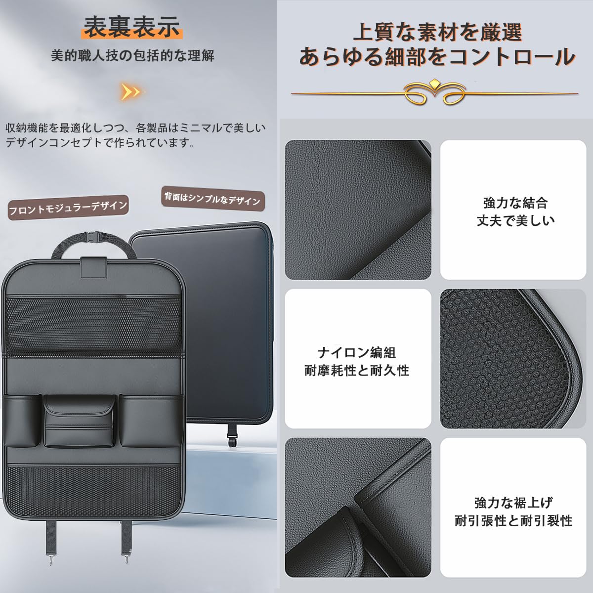 Amazon | Raksonic 人気商品 車用シートバックポケット 後部座席収納 