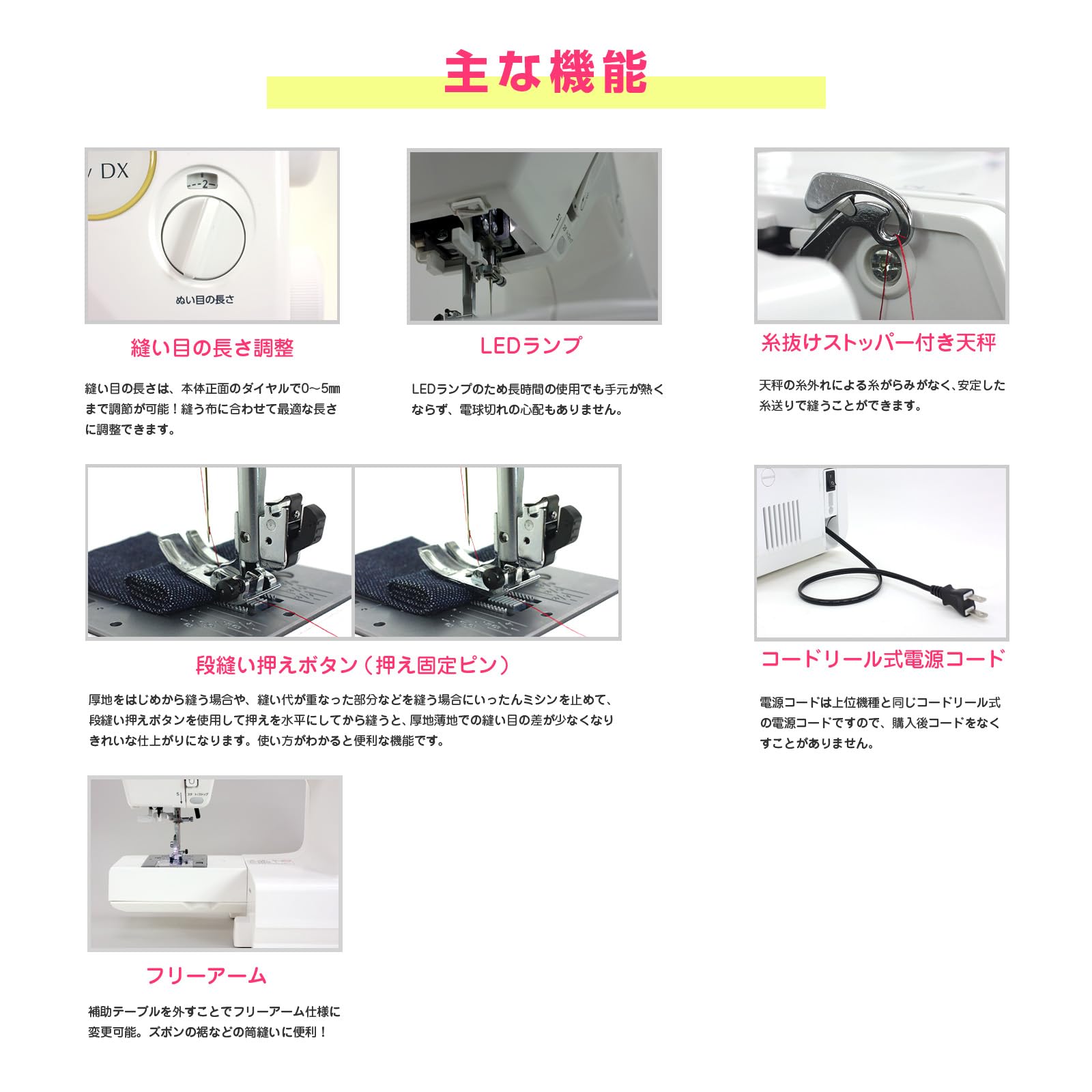 Amazon | SINGER シンガー 電子ミシン [モニカピクシーDX5760R 