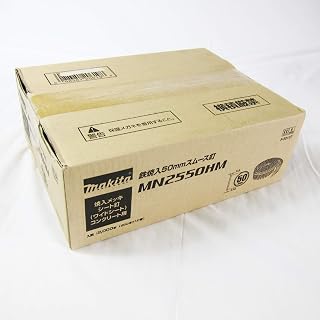 Makita 牧田 烤制光滑MN2550HM F-50137