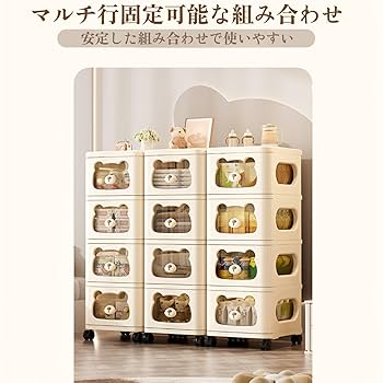 Amazon.co.jp: [Aishaba]収納ボックス カラー 棚 かわいいクマ型