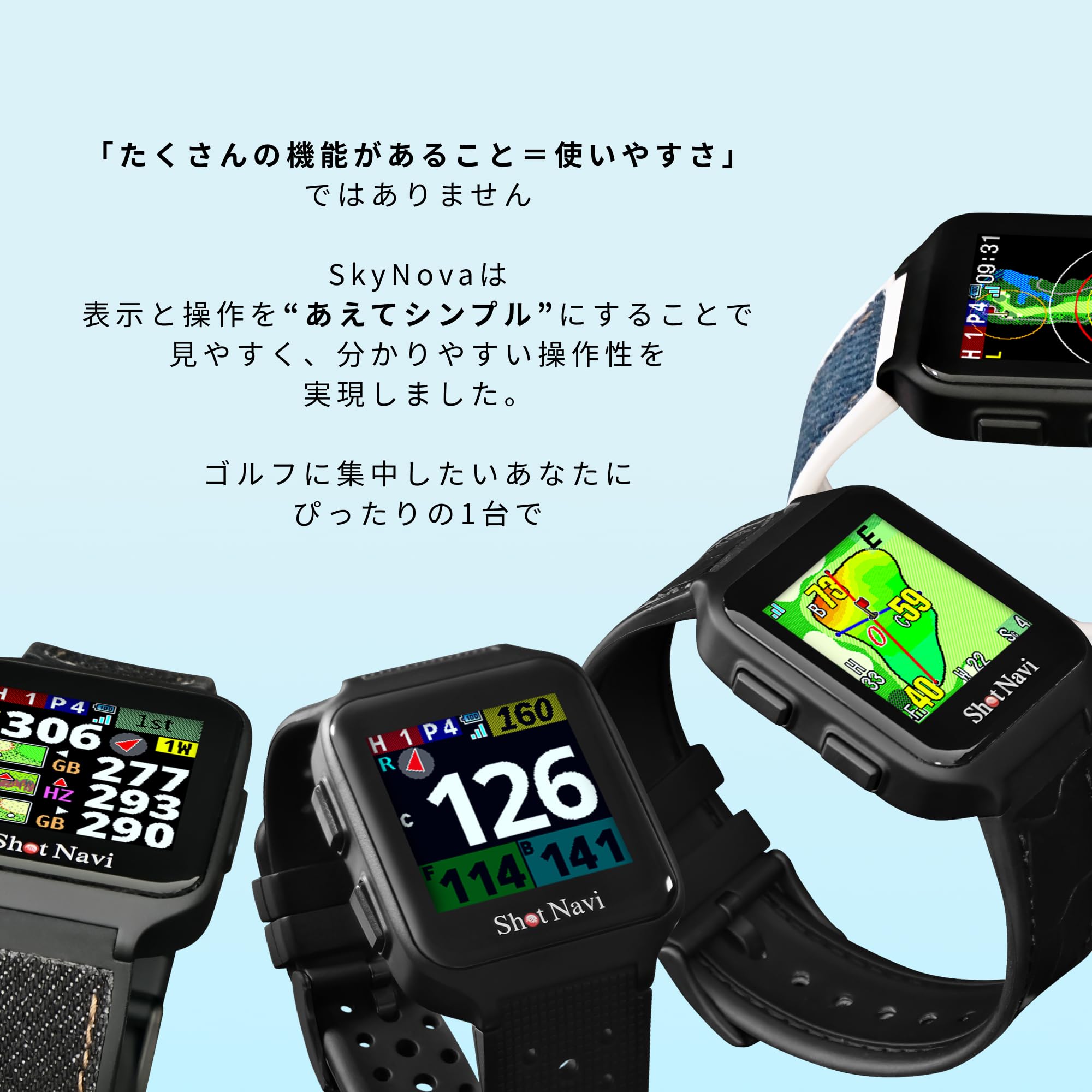 Amazon | Shot Navi(ショットナビ) SkyNova ゴルフ GPSナビ 腕時計型