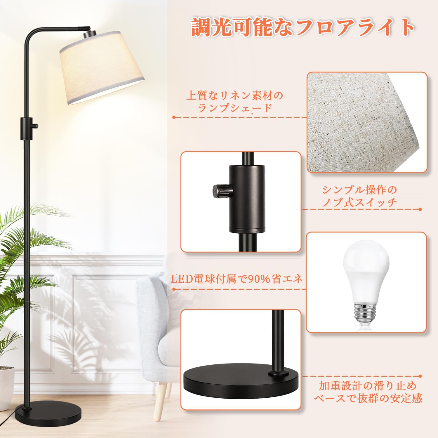 フロアライト LED 間接照明 フロアランプ 12W 無段階調光・調色 リモコk Amazon.co.jp : フロアライト フロアランプ 間接照明 LED 12W 無段階調