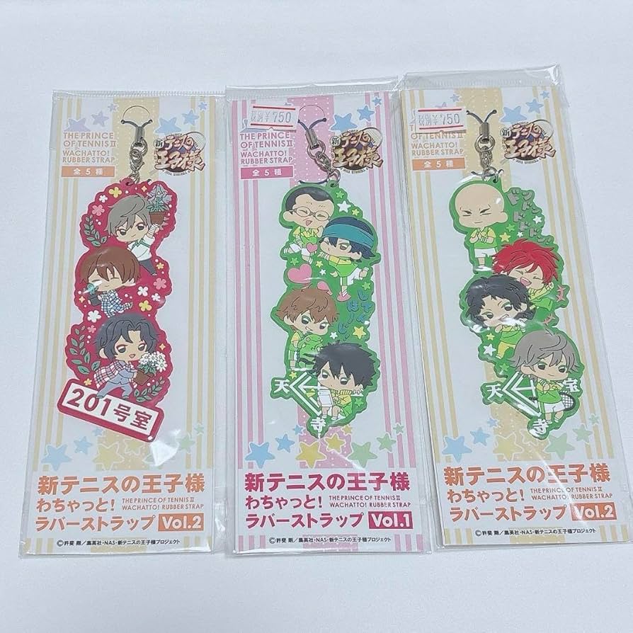 Amazon.co.jp: テニスの王子様 テニプリ わちゃっと ラバー