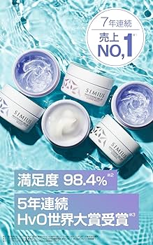 シミウス ジェル3個セット 楽天市場】【公式】シミウス ジェル 医薬部外品 オールインワン