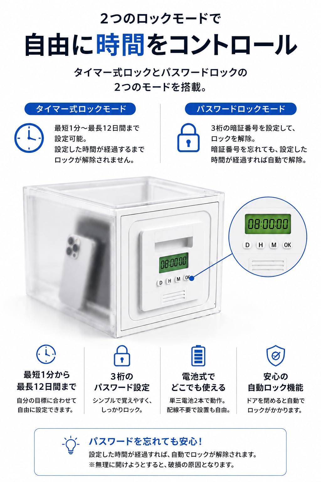 Amazon.co.jp: タイムロッキングコンテナ スマホ ロック ボックス 鍵