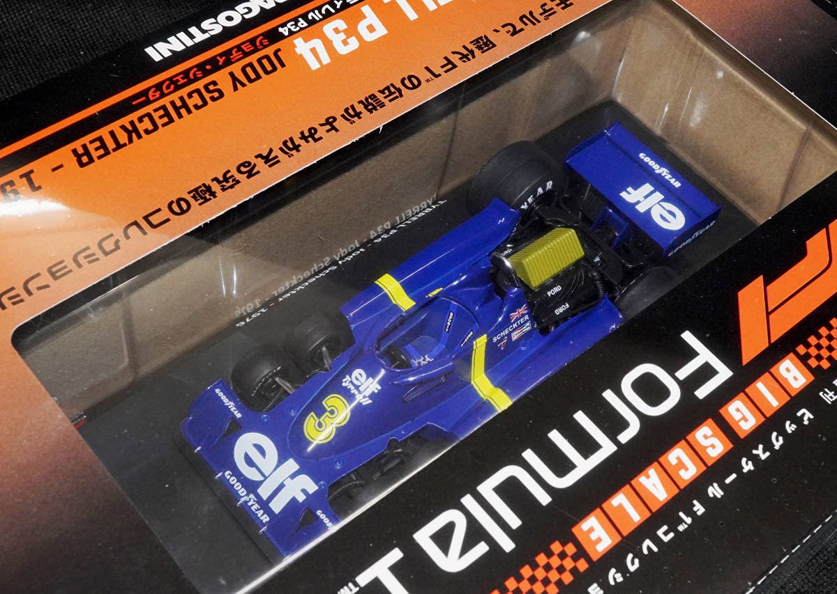 【未開封】ビッグスケールF1コレクション　ティレルP34 ジョディシェクター ティレル P34 ジョディ・シェクター ビッグスケールF1