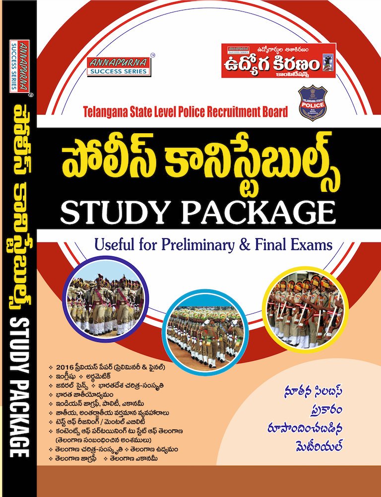 DEE-CET TTC MATHEMATICS 15 MODEL PAPERS (TELUGU MEDIUM)