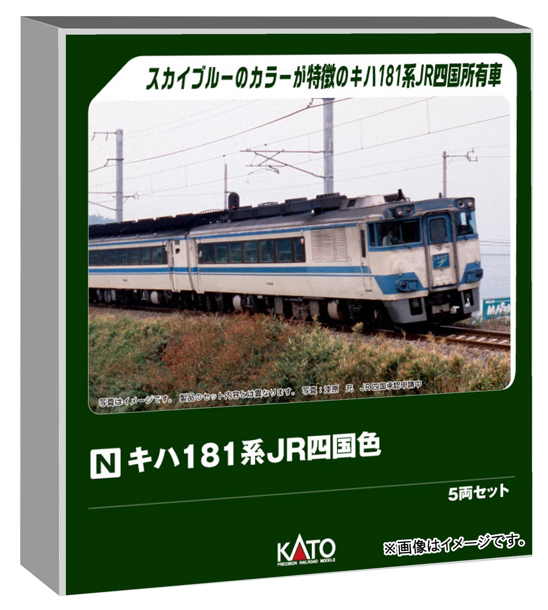 Amazon | カトー (KATO) Nゲージ キハ181系 JR四国色 5両セット 鉄道