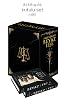 White Stain Set (Hardcover)